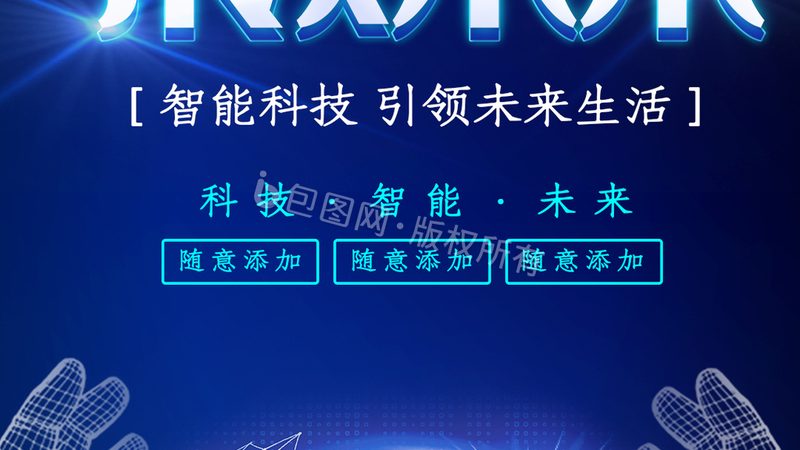 成都SaaS平台定制开发：揭秘定制化解决方案的关键要素